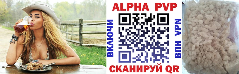 купить наркотик Кемь A-PVP СК КРИС