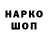 КЕТАМИН VHQ Devon Mills