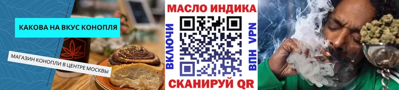 Еда ТГК конопля  МЕГА рабочий сайт  Кемь 