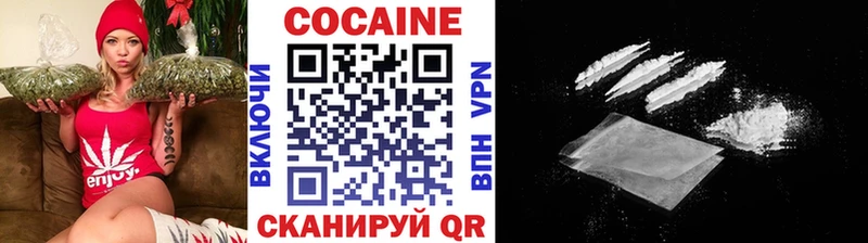 купить наркоту  Кемь  Cocaine Columbia 