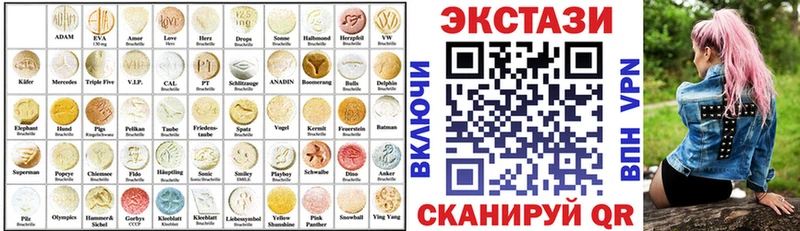 где найти наркотики  Кемь  Экстази MDMA 