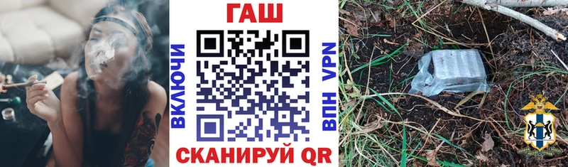 ГАШИШ индика сатива Кемь