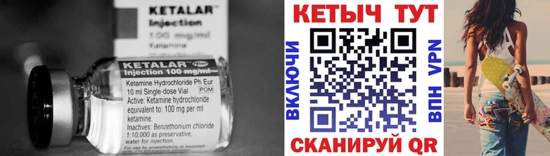 сайты даркнета наркотические препараты  Кемь  Кетамин ketamine  ОМГ ОМГ сайт 