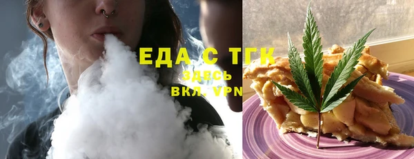 дистиллят марихуана Няндома