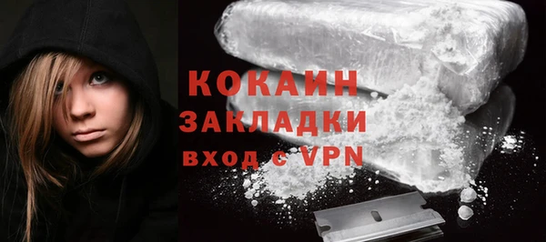 альфа пвп VHQ Новокубанск