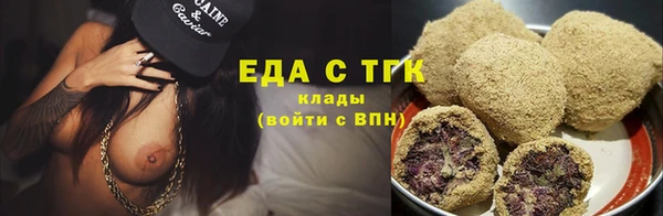 альфа пвп VHQ Новокубанск