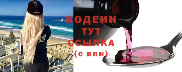 скорость mdpv Нязепетровск