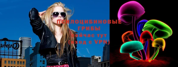 альфа пвп VHQ Новокубанск