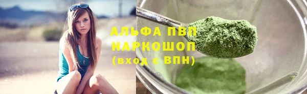 ALPHA-PVP Нягань