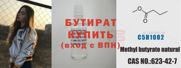 СК Новозыбков