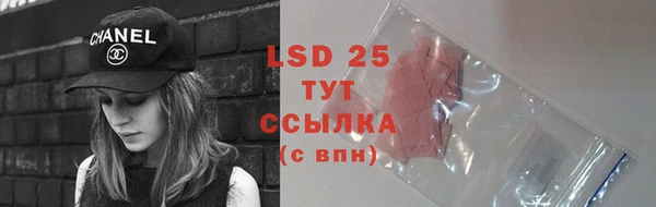 бутират Нея