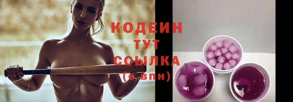 кокаин колумбия Архангельск