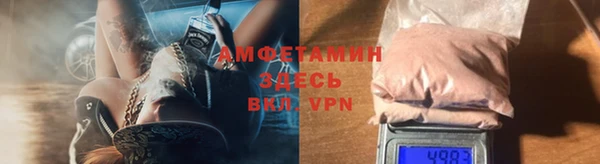 ALPHA-PVP Абинск
