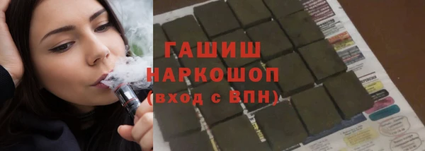 мяу мяу кристалл Нефтегорск