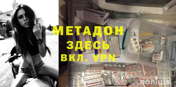 альфа пвп VHQ Новокубанск