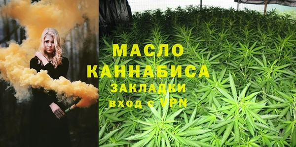 дистиллят марихуана Няндома