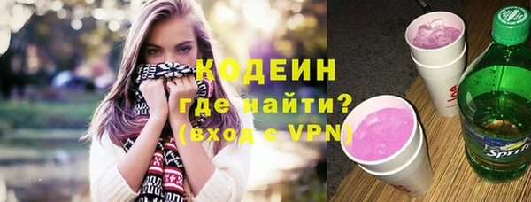 скорость mdpv Нязепетровск