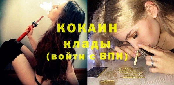 альфа пвп VHQ Новокубанск