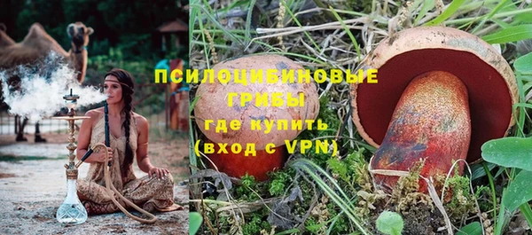 альфа пвп VHQ Новокубанск