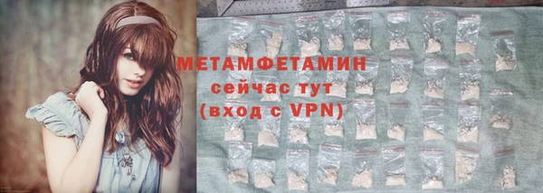 метадон Новодвинск