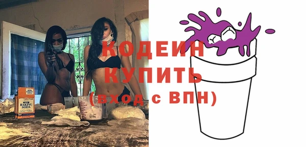 альфа пвп VHQ Новокубанск