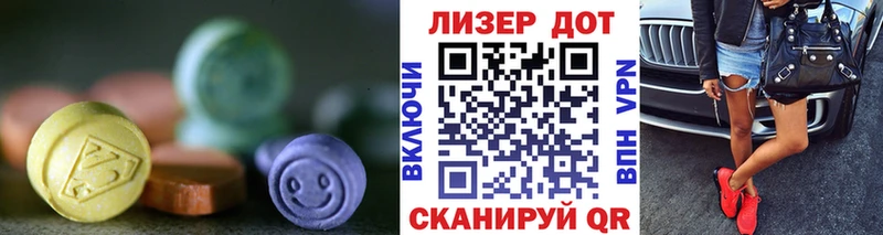 сколько стоит  Кемь  LSD-25 экстази ecstasy 