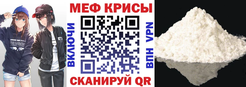 Меф 4 MMC  что такое наркотик  Кемь 
