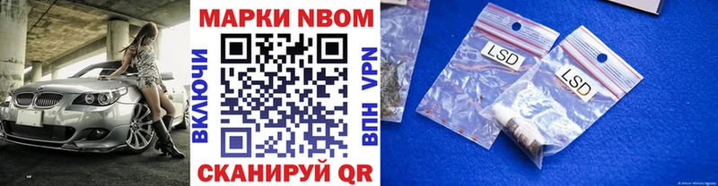 хочу   Кемь  Марки 25I-NBOMe 1500мкг 