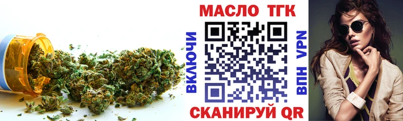 закладки  Кемь  мега как зайти  Дистиллят ТГК вейп 