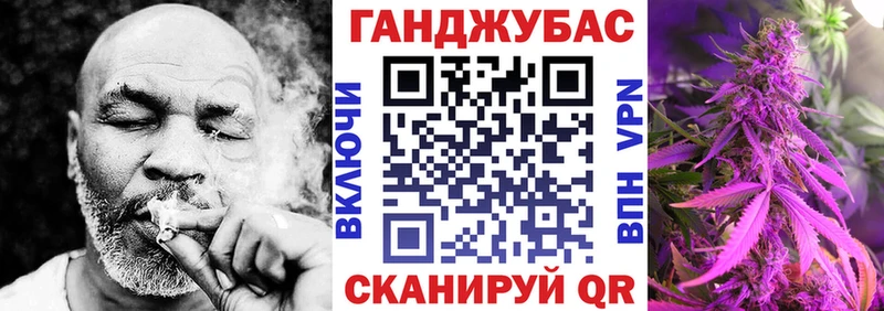 МАРИХУАНА планчик  Кемь 